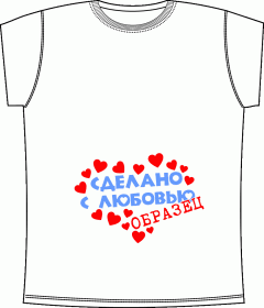 Прикольные футболки: Образец White